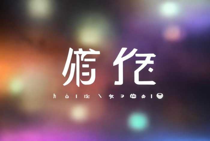 光影生活app官网；光影生活app官网下载