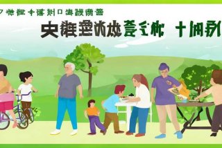 低碳生活人人有责海报、低碳生活人人有责手抄报