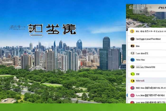 广西南宁时空网首页（广西南宁时空网首页app）