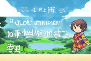 低碳生活海报手绘简笔画；低碳生活海报手绘简笔画原神