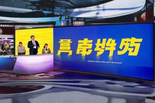 安徽经济生活频道第一时间直播 安徽经济生活频道第一时间直播节目