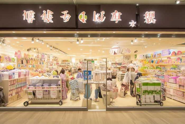 爱亲母婴生活馆(环南路店)（爱亲母婴生活馆怎么加盟电话）