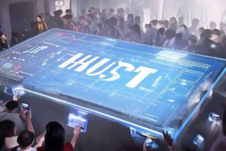 华科预推免2026、华科预推免2026官方