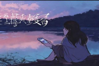 假如生活欺骗了你下载mp3（假如生活欺骗了你下载mp3免费）