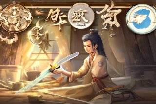 剑网3生活技能专精、剑网3生活技能专精有什么用