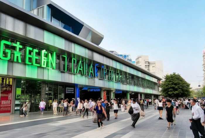 格林生活广场鄞州、格林生活广场鄞州店电话