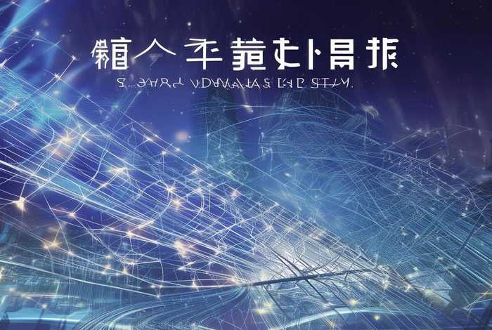 电力与能源系统学报 - 电力与能源系统学报属于什么期刊