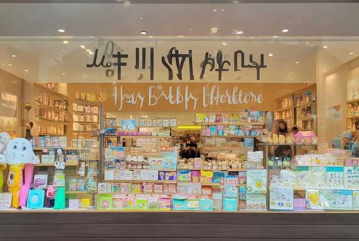 健康第一站母婴生活馆；第一站母婴生活馆官网