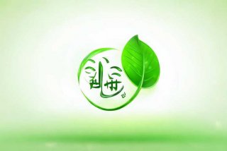 绿康有限公司（绿康食品有限公司）