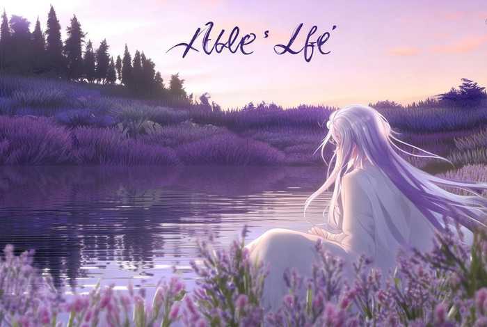 阿尔戴的生活 阿尔戴的生活 在线