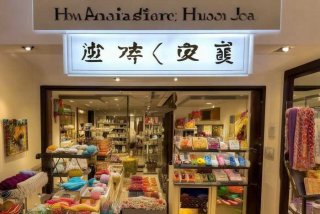 乐享生活家居的店，乐享生活家居的店名怎么取
