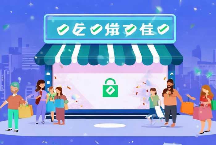 惠购生活是正规平台吗安全吗；惠购生活是正规平台吗安全吗可靠吗