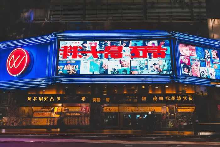 北宁湾万福广场电影院影讯 - 北宁湾万福广场电影院影讯网