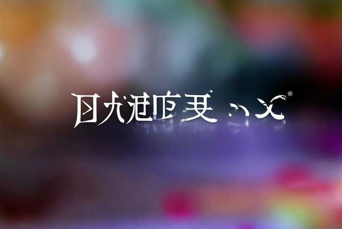 光影生活app官网；光影生活app官网下载