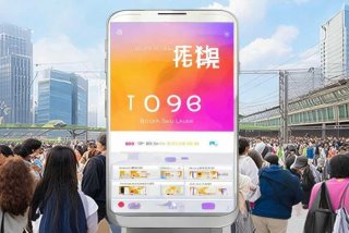 12306生活下载（12306生活app下载）