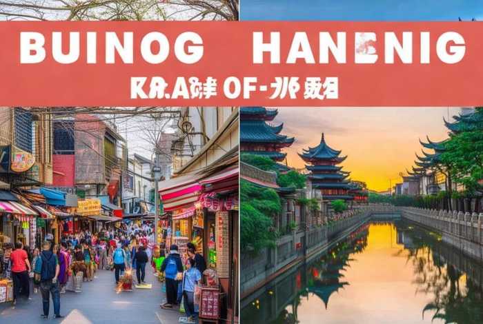 杭州生活成本和北京比如何、杭州和北京的生活成本