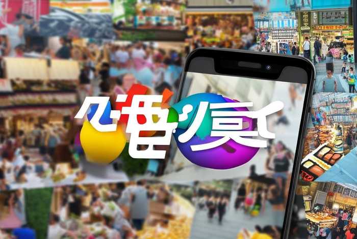 华彩生活app是什么软件 华彩生活app是什么软件啊