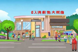 慧生活邻里服务站，慧生活物业服务发展有限公司