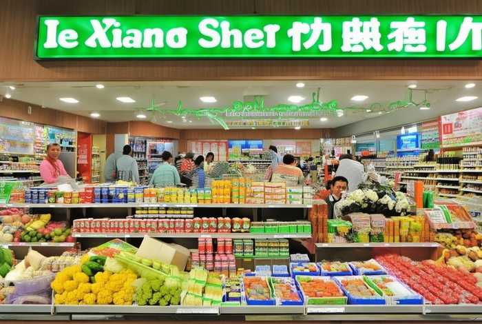 乐享生活超市，乐享生活超市庄广庆