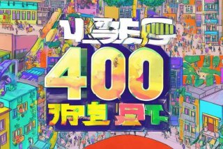 彩生活电话400（彩生活400电话号码）