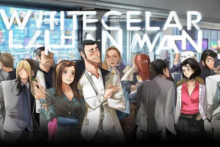 白领笑笑生小说作品全集 - 白领笑笑生小说作品全集下载