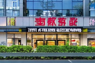 北京果蔬好生活超市官网地址，北京果蔬好生活超市七家店