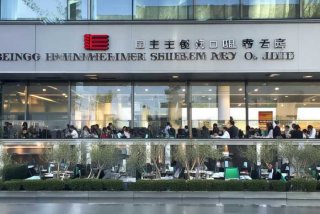 北京朝盛文人力资源有限责任公司，北京朝盛文人力资源有限责任公司地址