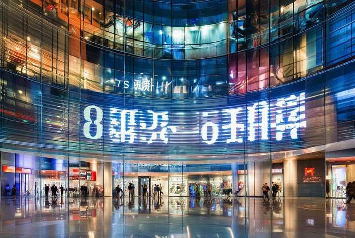 北京百尚生活广场现状 北京百尚生活广场电话