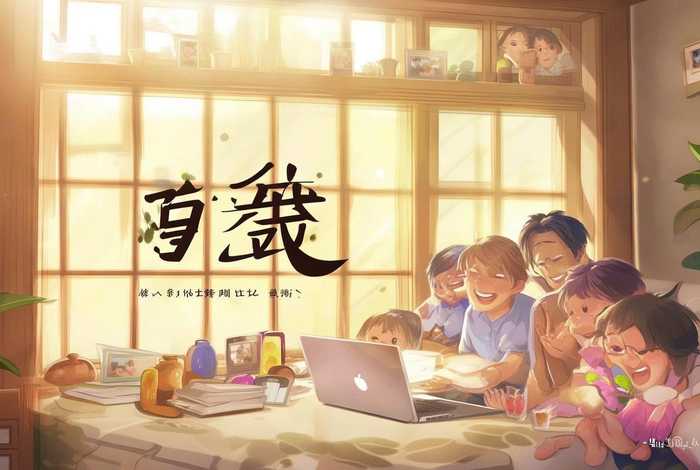 连续剧生活有点甜在线观看（连续剧生活有点甜在线观看全集免费）