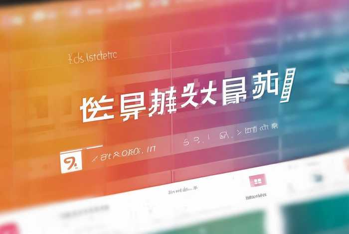 彩生活信息化平台网址、彩生活oa信息化平台