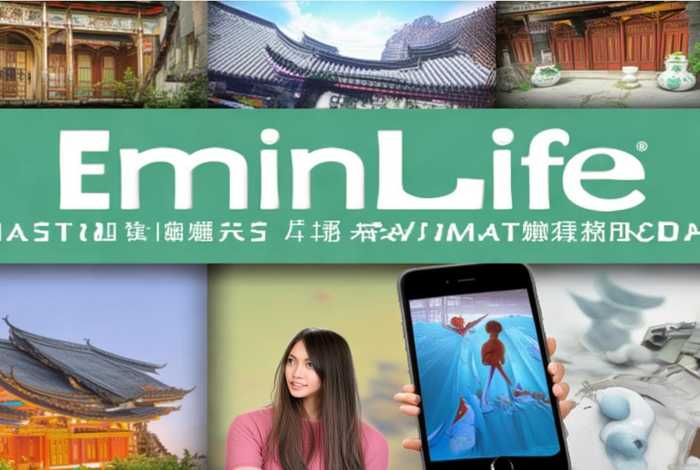 八闽生活app现在改成什么名字，八闽生活app现在改成什么名字了