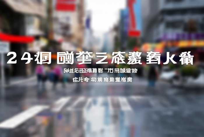 济南电视台直播入口、济南电视台直播入口在哪 济南电视台直播入口、济南电视台直播入口在哪