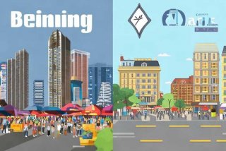 北京与巴黎的生活成本对比 北京与巴黎的生活成本对比图