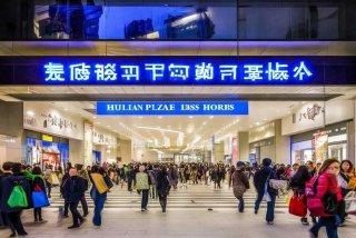 惠联生活广场 - 惠联生活广场营业时间