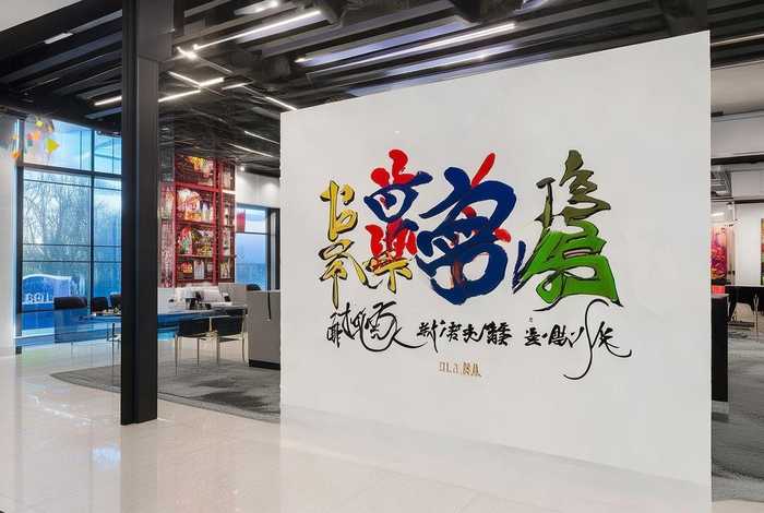 爱绘家装饰有限公司，爱绘家装饰有限公司怎么样