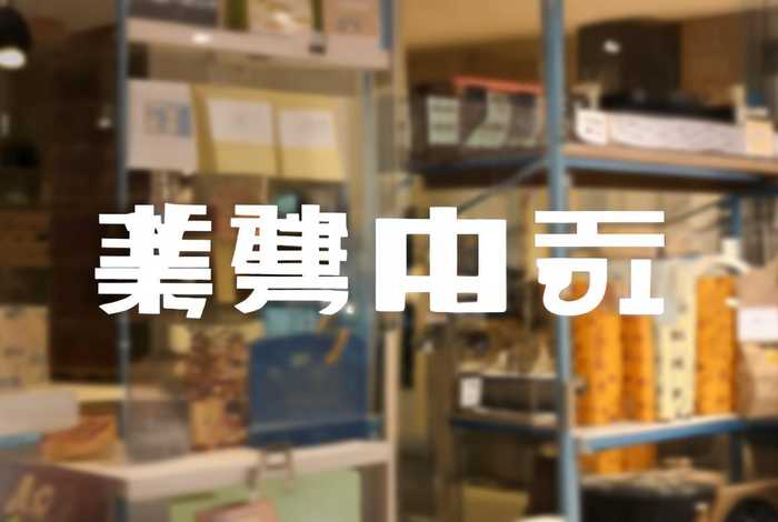 达达妈咪生活馆卖的是正品吗、淘宝达达妈咪生活馆是正品吗