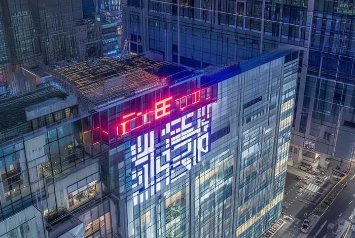 阿里本地生活服务事业部、阿里本地生活服务公司总部在哪里