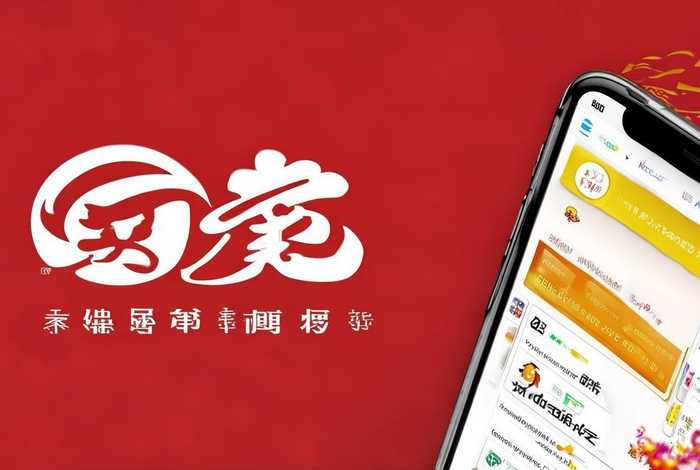 福彩生活下载（福彩生活下载app）