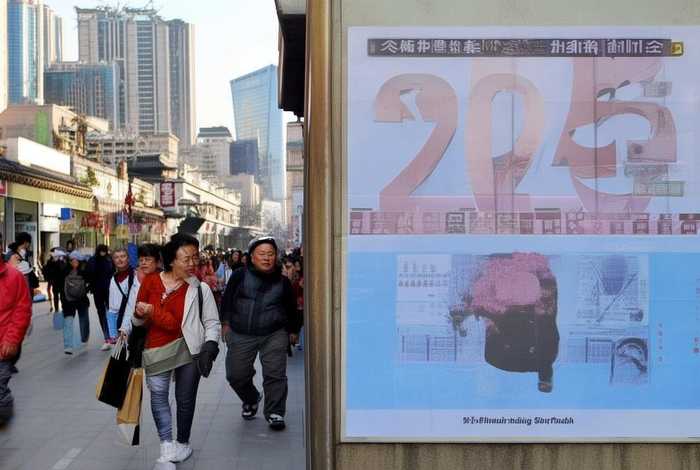 北京市最低生活标准是多少钱（2025年北京市最低生活标准是多少钱）