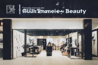 成都新生活塑颜美容店、成都新生活塑颜美容店电话