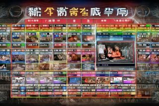 安徽综艺频道电视剧节目表；安徽综艺频道电视剧节目表查询