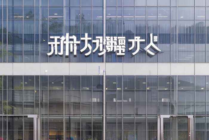 乐悠悠餐饮管理有限公司，乐悠悠餐饮管理有限公司地址