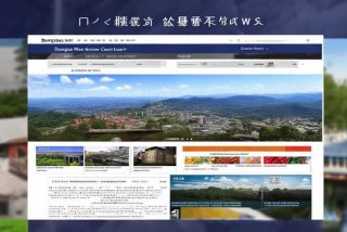 东海县新闻网官网；东海县新闻网官网首页