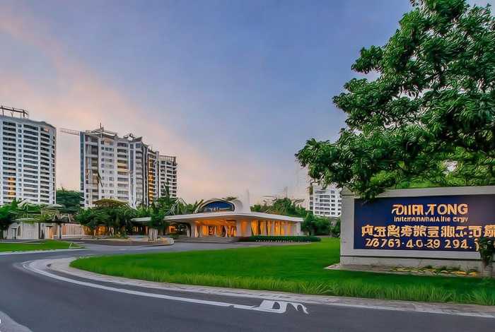 安同国际生活城物业电话 - 安同国际生活城物业电话地址