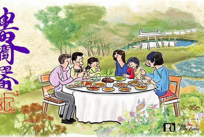 繁体版生活（生活愉快繁体字）