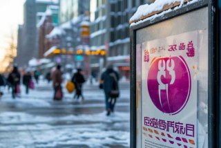 哈尔滨生活报微信公众号；哈尔滨生活报电话号码