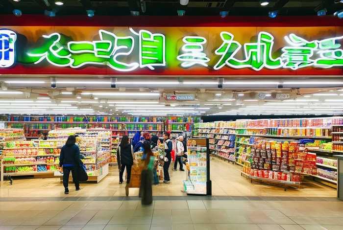 海惠生活超市宁波杭州湾，海惠生活超市宁波杭州湾分店