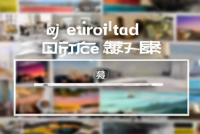 爱卡生活官网公众号 爱卡生活官网公众号下载