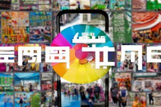 华彩生活是什么软件；华彩生活app是什么