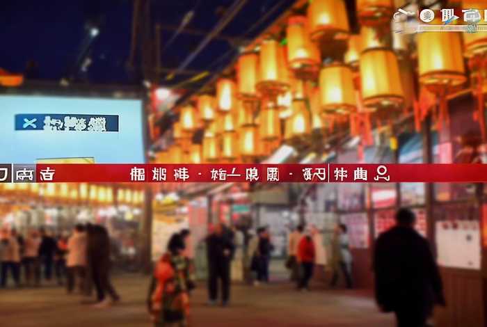 湖北生活频道在线直播节目、湖北生活频道在线直播节目表 湖北生活频道在线直播节目、湖北生活频道在线直播节目表